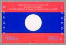 LA 2015 15 - Nom : LA 2015 15
Numéro EPL : 395 1
Numéro Y&amp;T - Michel :  1871 -  

Nom de l'émission :  Date d'émission :  1ére circulation :  

Désignation : Timbre " "Quantité : 10 000 piècesDimension : 31 / 46 mm Valeur : 13 000 kip

Impression : OffsetType : PolychromeImprimerie : Vietnam Stamp PrintingDesign : Vongsavanh Damlongsouk
